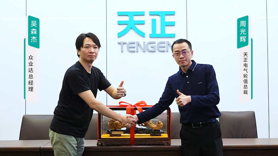 mk体育app官网下载入口携手#众业达 ，共话行业新发展！