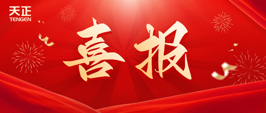 全国首批 温州唯一！mk体育app官网下载入口荣膺国家卓越级智能工厂